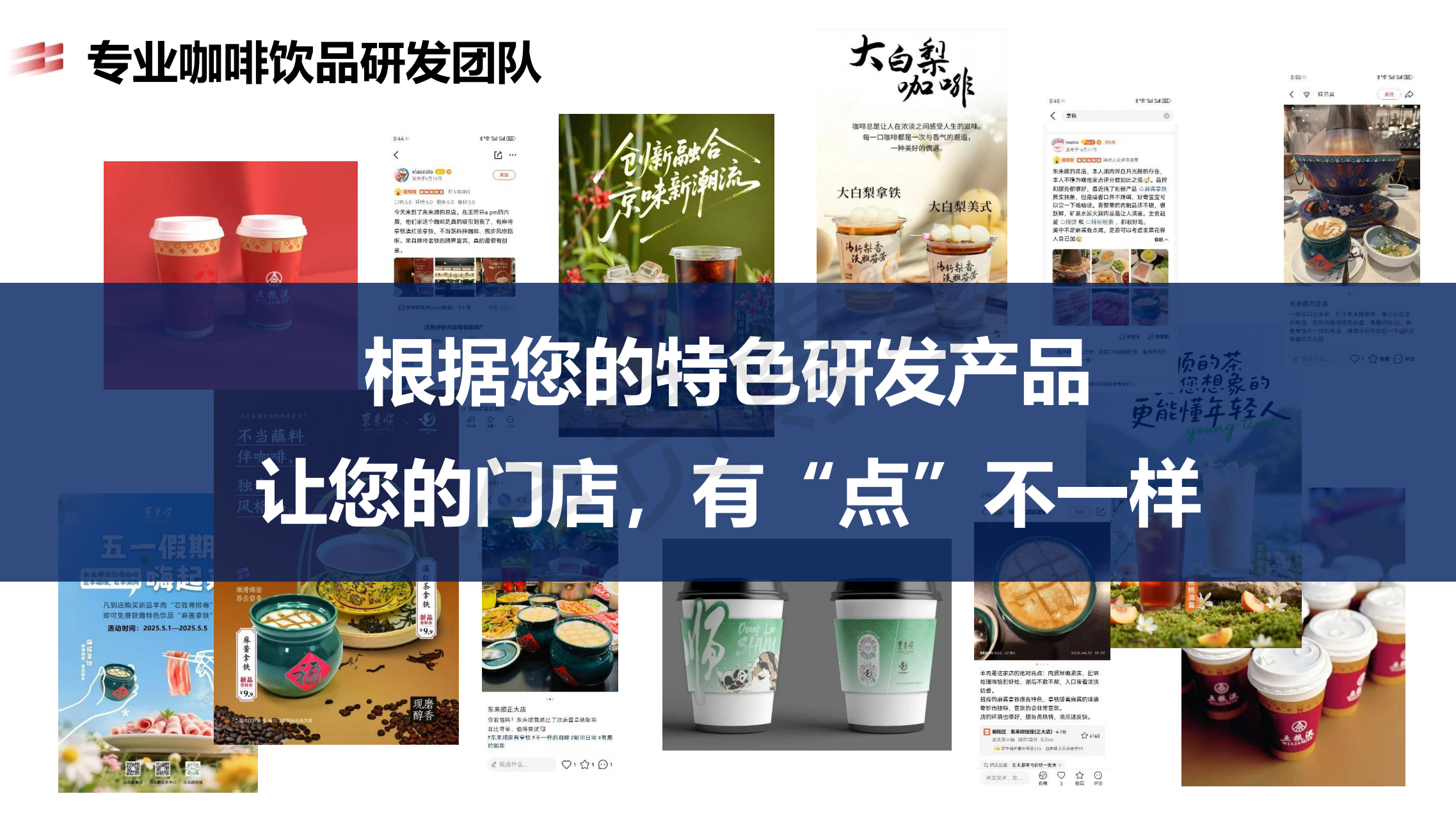 办公室咖啡:新型员工福利的首选