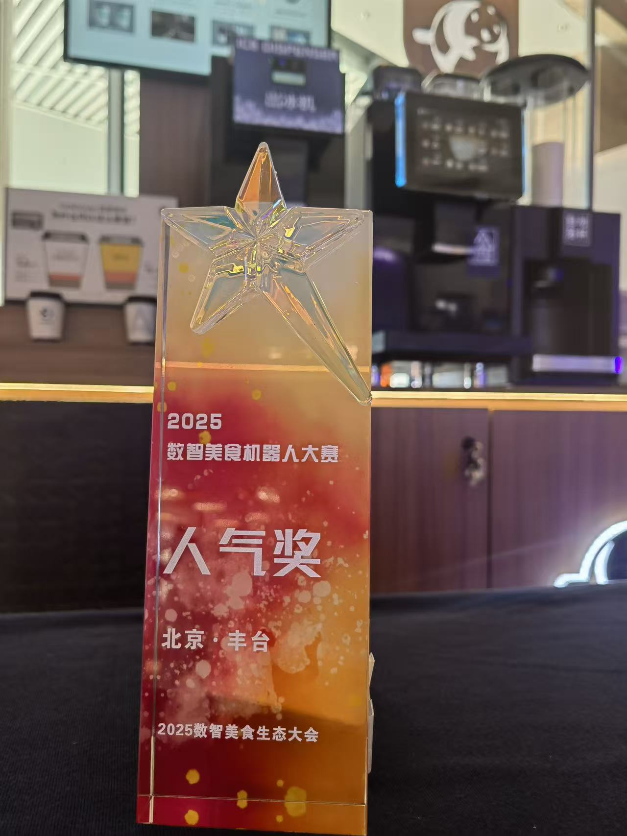 荣获雀巢优秀合作伙伴奖